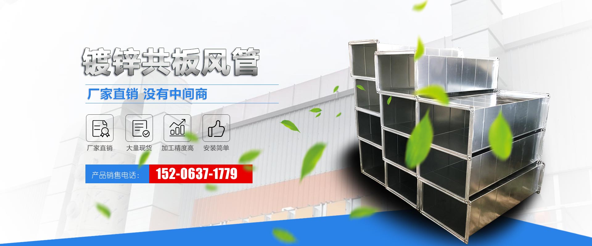 昊安通風(fēng)工程