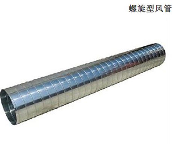 螺旋風(fēng)管